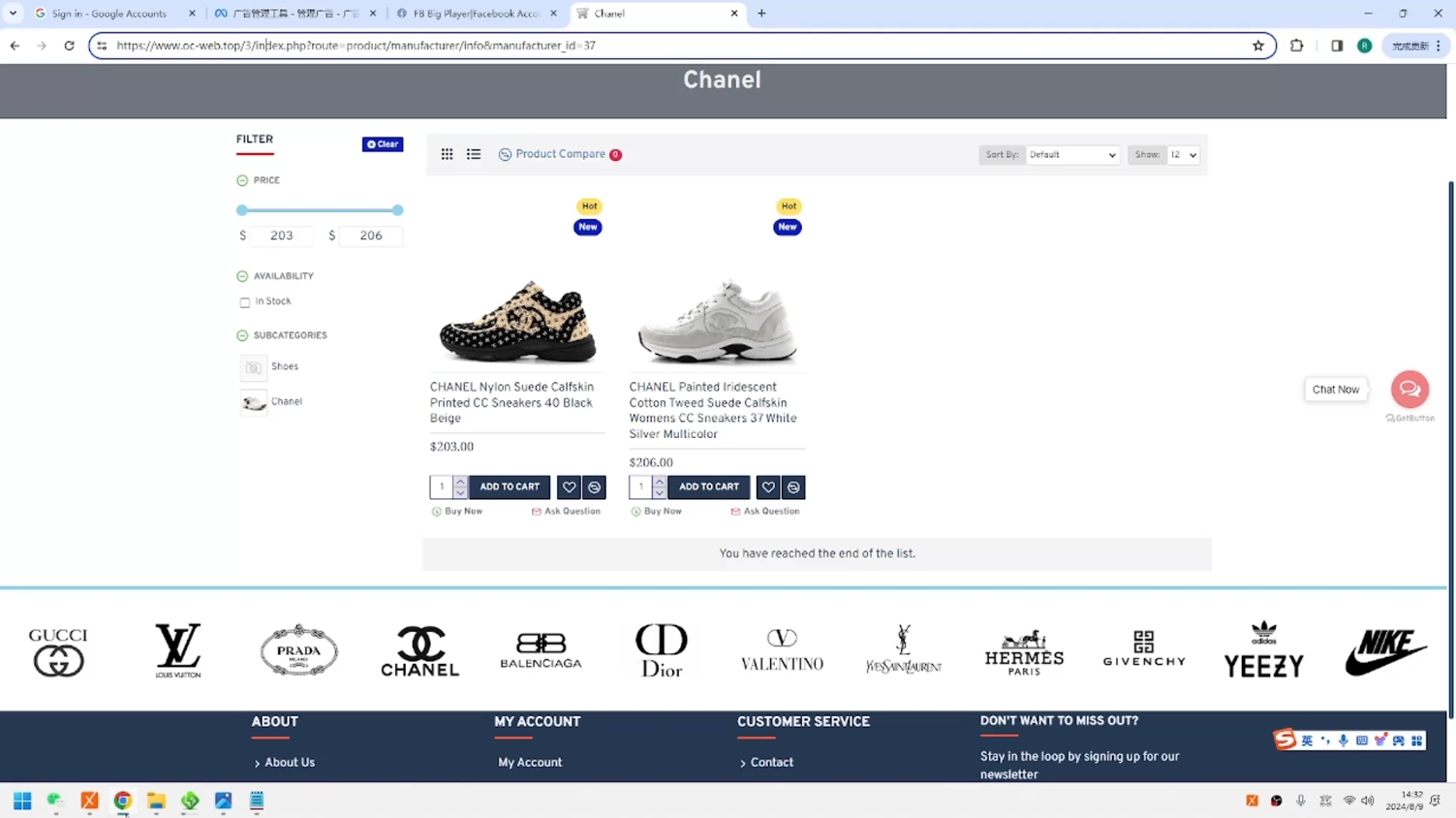 GOD哥·莆、广系F牌独立站精品孵化计划-财虎网络科技