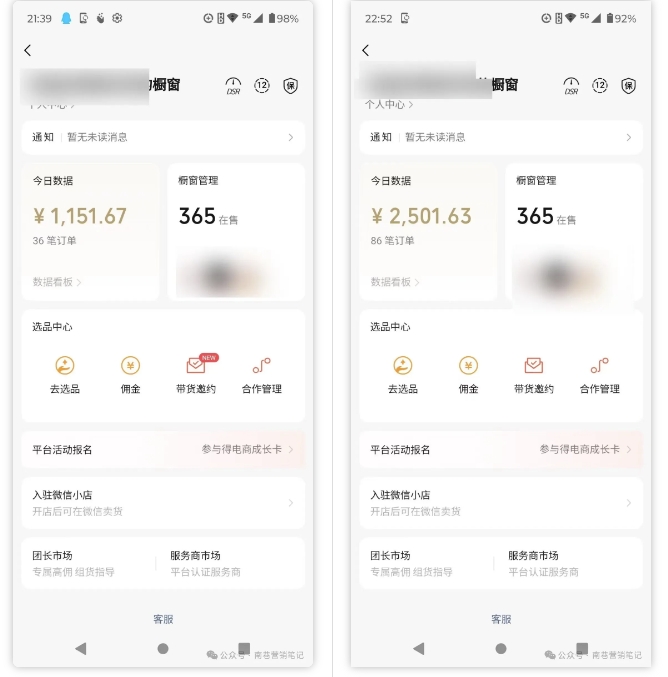 2025视频号蓝海超级暴利自动爆单术1.0 ，小白褔音 简单剪辑 不直播 不挂车-财虎网络科技