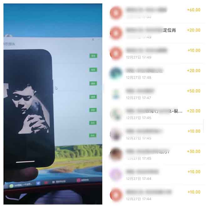 全新裂变引流赚钱新玩法，7天躺赚收益21w+，一天精准引流创业粉1000+，…-财虎网络科技