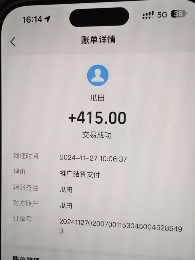 吃瓜网半自动掘金，单号日入100＋！人人可做，可矩阵放大-财虎网络科技