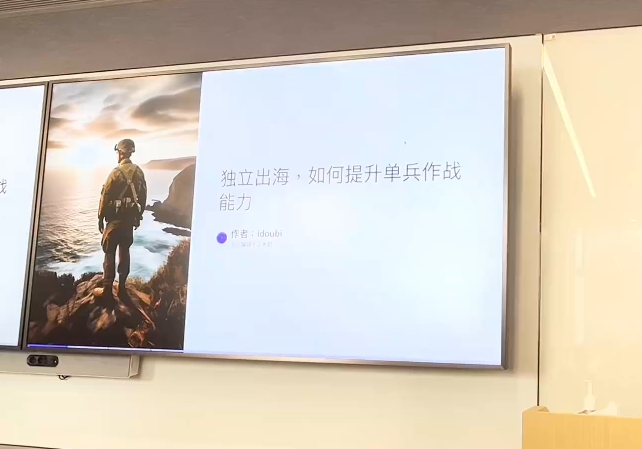 哥飞·独立站运营从SEO到Adsense全方位攻略-财虎网络科技