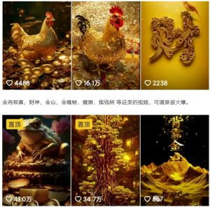 招财视频赚钱玩法，一条视频收益500+，零门槛小白也能学会-财虎网络科技