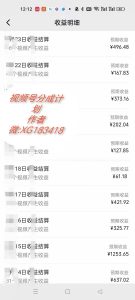 AI升级版，一键生成影视解说原创视频，只需几分钟即可生成电视剧的解说...-财虎网络科技