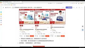 老A营销训练营(更新2025年1月)-财虎网络科技