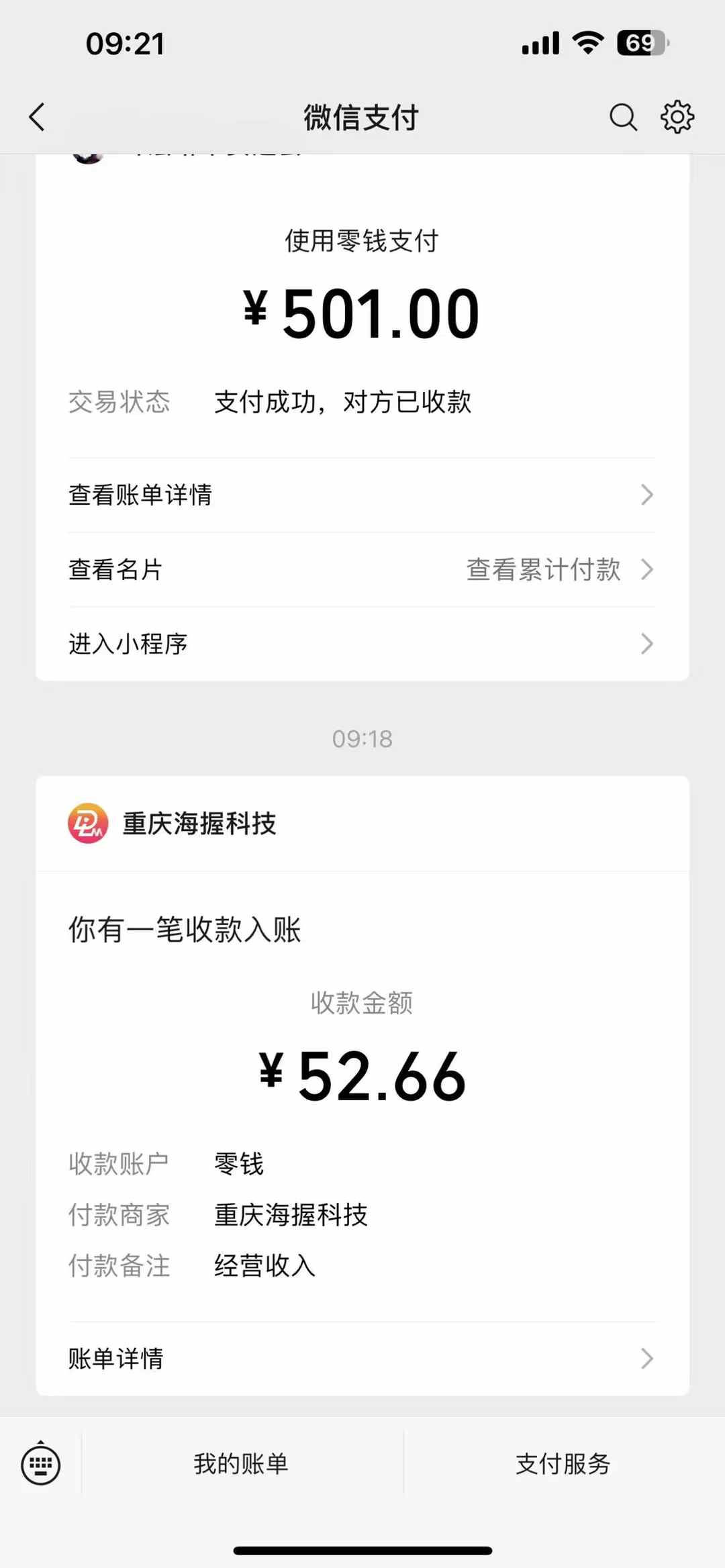 悟空评论截流玩法攻略，一个评论0.5.单号日产10可多号-财虎网络科技