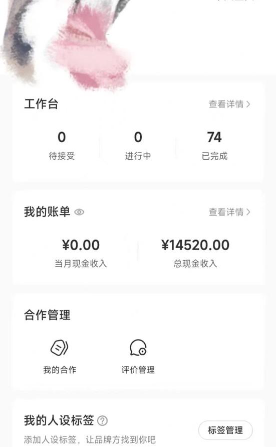 小红书最新爆款项目Animal秀，适合小白、宝妈、上班族、大学生互联网兼职月入1W+-财虎网络科技