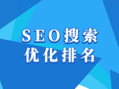 抖音搜索SEO教程，抖音SEO搜索优化排名-财虎网络科技