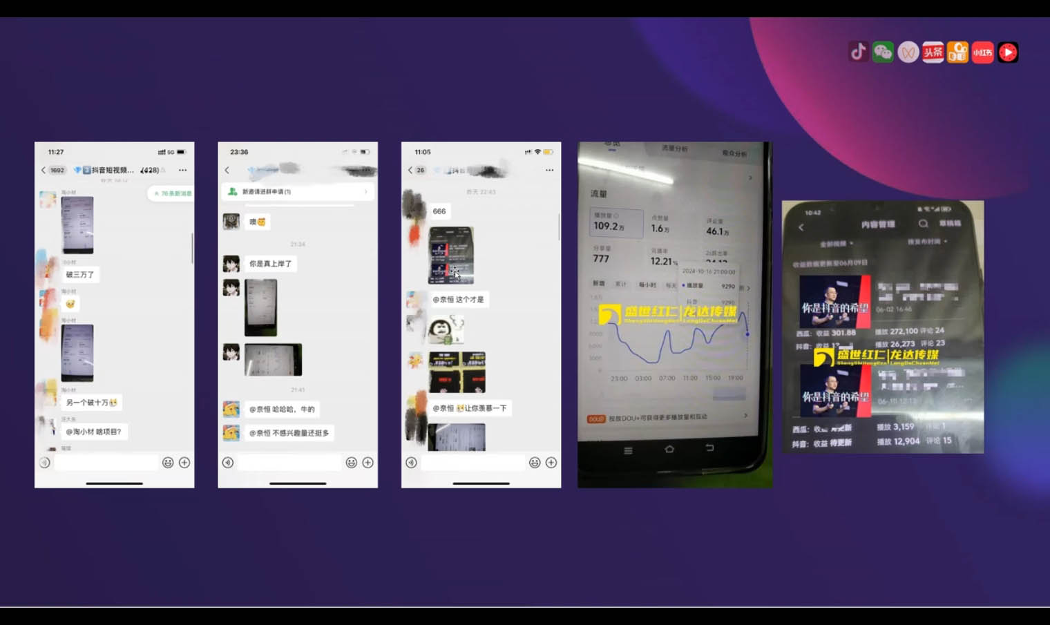 峰哥·AI短视频热门涨粉变现课(更新2月)-财虎网络科技