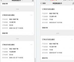 哪咤2爆火，如何利用AI结合哪吒2实现盈利，月收益5000+【附详细教程】-财虎网络科技