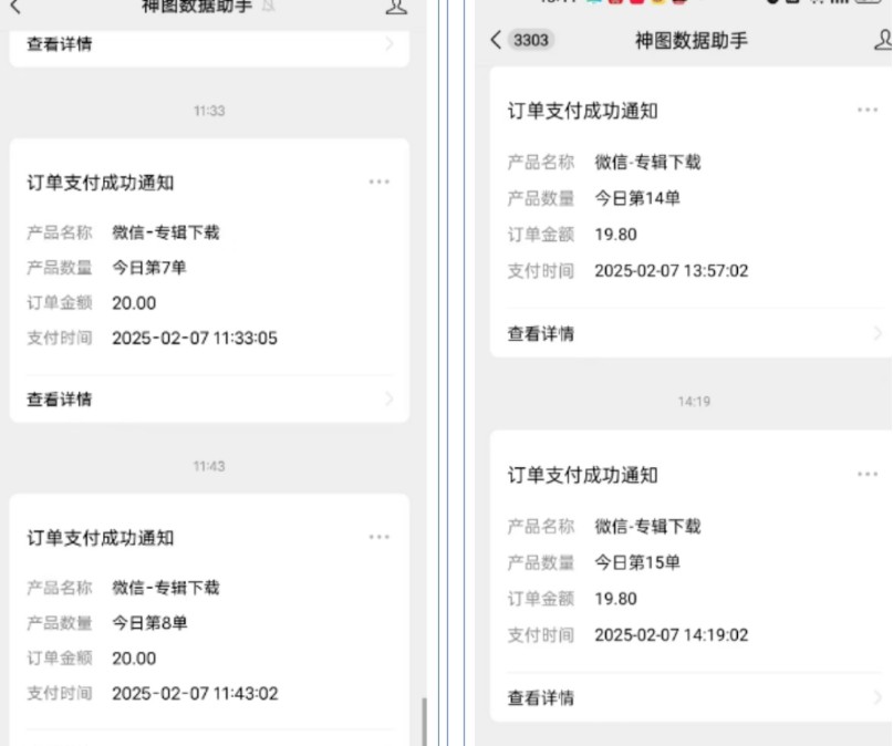 哪咤2爆火,如何利用AI结合哪吒2实现盈利,月收益5000+【附详细教程】-财虎网络科技