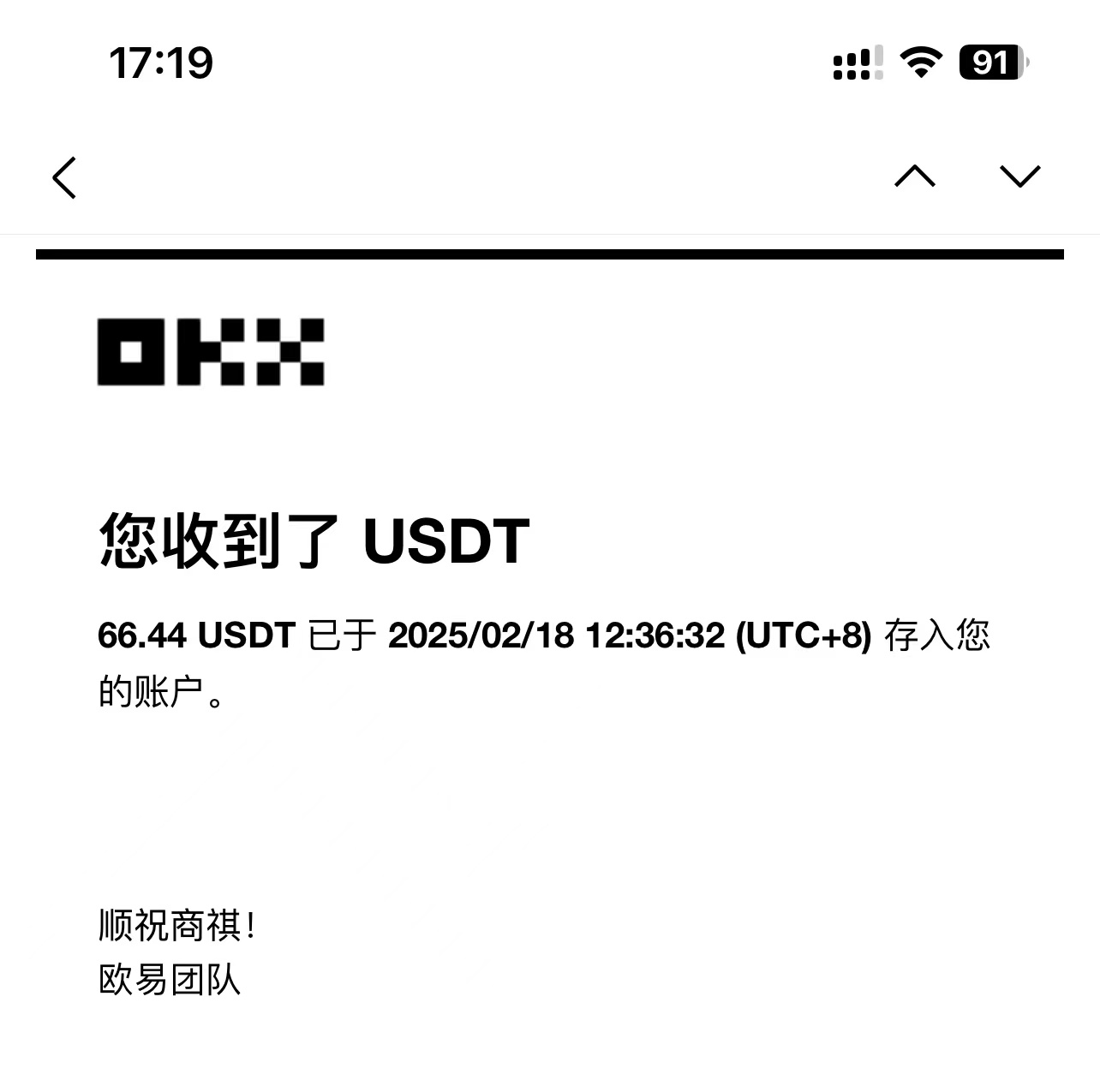 最新电脑挂机单机每天收益300-500+ 并带有团队管道收益-财虎网络科技