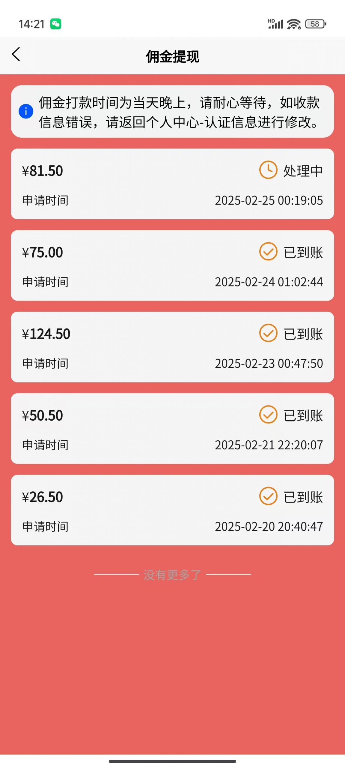 数字录入，几秒钟一单，单量无上限，随时随地可做，每天500+-财虎网络科技