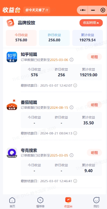 小说推文图文新玩法之动静结合，0粉抖音账号可做，简单粗暴，单日变现多张-财虎网络科技