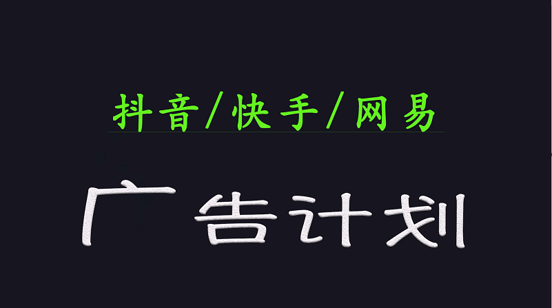 2025短视频平台运营与变现广告计划日入1000+,小白轻松上手-财虎网络科技