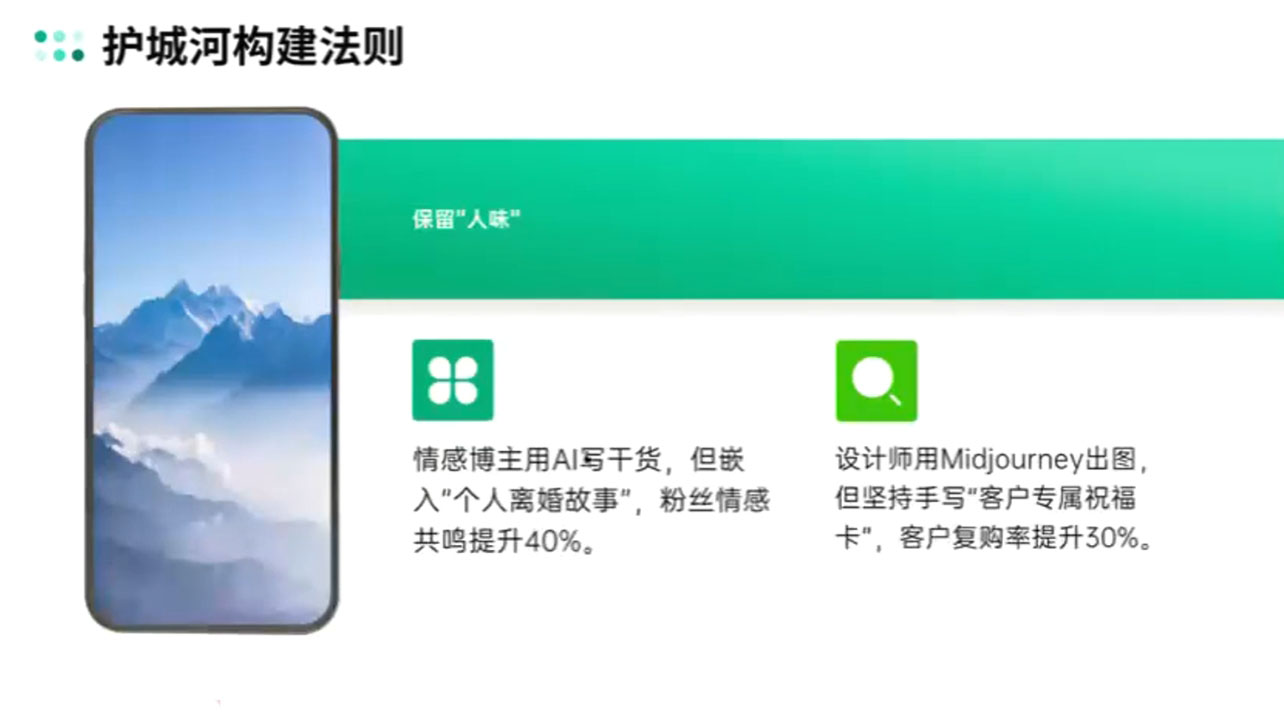 AIP训练营·开启自媒体创富之旅(更新3月)-财虎网络科技