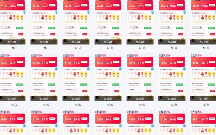 25年最新项目批量操作，小白也能轻松月入过W，可无限放大【揭秘】-财虎网络科技