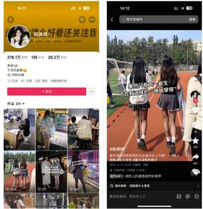 陈美娇美女号搬运技术，利用AI技术，可以做到百分百原创，万粉起月收入增加5k-财虎网络科技