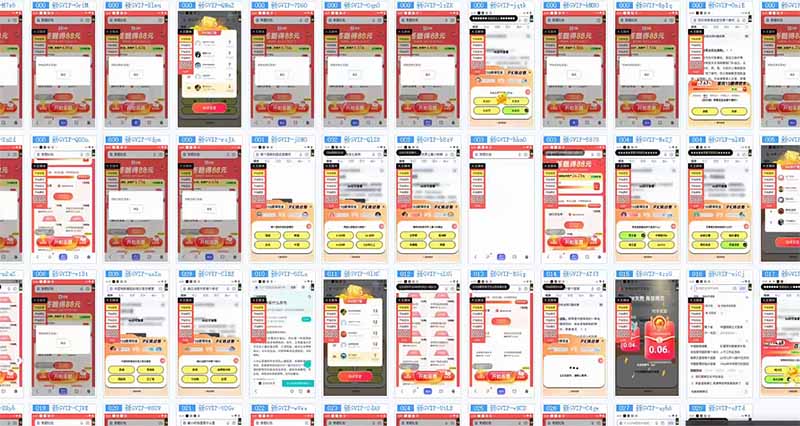 答题自动搬砖，单设备500+，今年最牛逼项目上线！！！-财虎网络科技