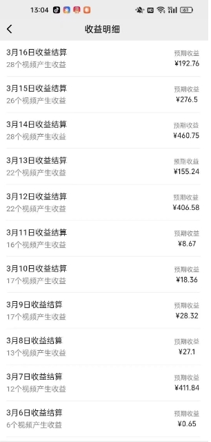 视频号广告分成新变现玩法：发视频即享商家广告收益，助新手日入过百-财虎网络科技