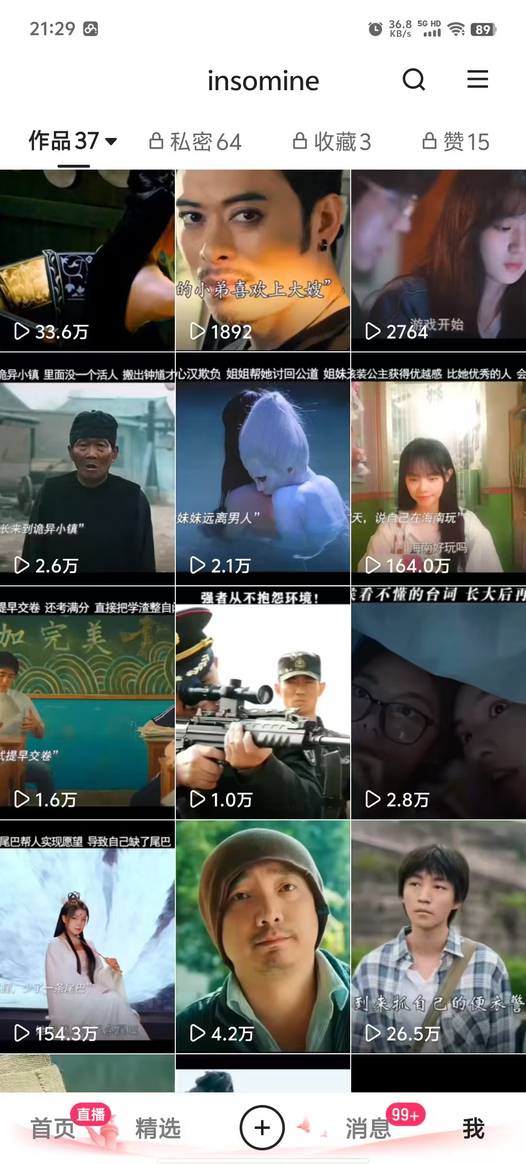 快手最新模板搬运教学，可以搬运任何赛道，有流量，有数据，目前技术很稳定-财虎网络科技