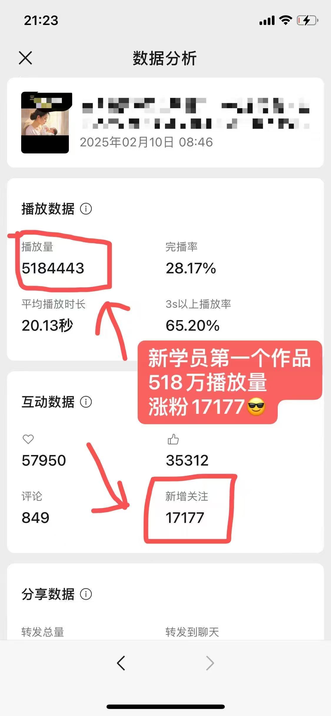 外面卖998的AI短视频教辅资料带货，抖音跟视频号都可以做，快速起号(素材+课程)-财虎网络科技