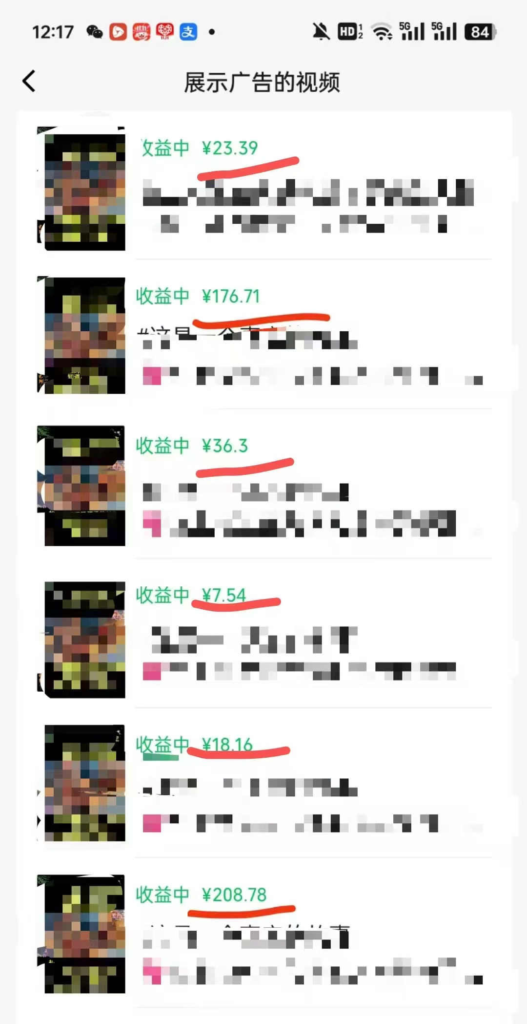 外面卖598视频号广告分成计划，不直播 不卖货 不露脸，只要去发视频都会有收益-财虎网络科技