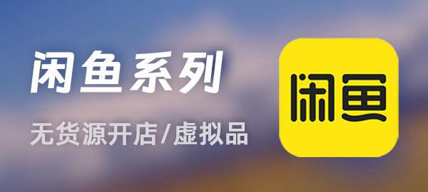 图片-财虎网络科技