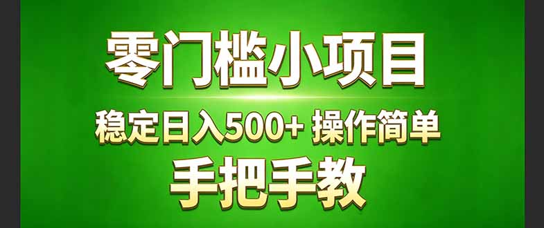 真实实操两年多的小项目，正规长期做，适合想赚点额外收入的朋友，手把手教！ (-财虎网络科技