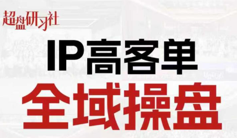 格掌门·操盘研习社-财虎网络科技