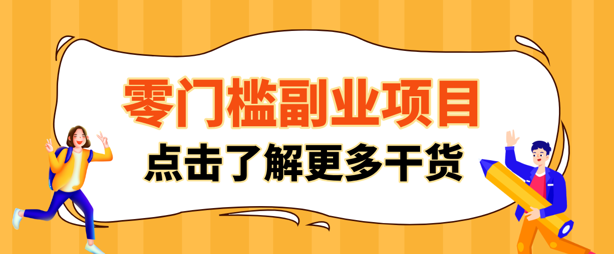 日入100+超简单！公众号流量主新玩法，扒生活小技巧文案，有手就能做-财虎网络科技