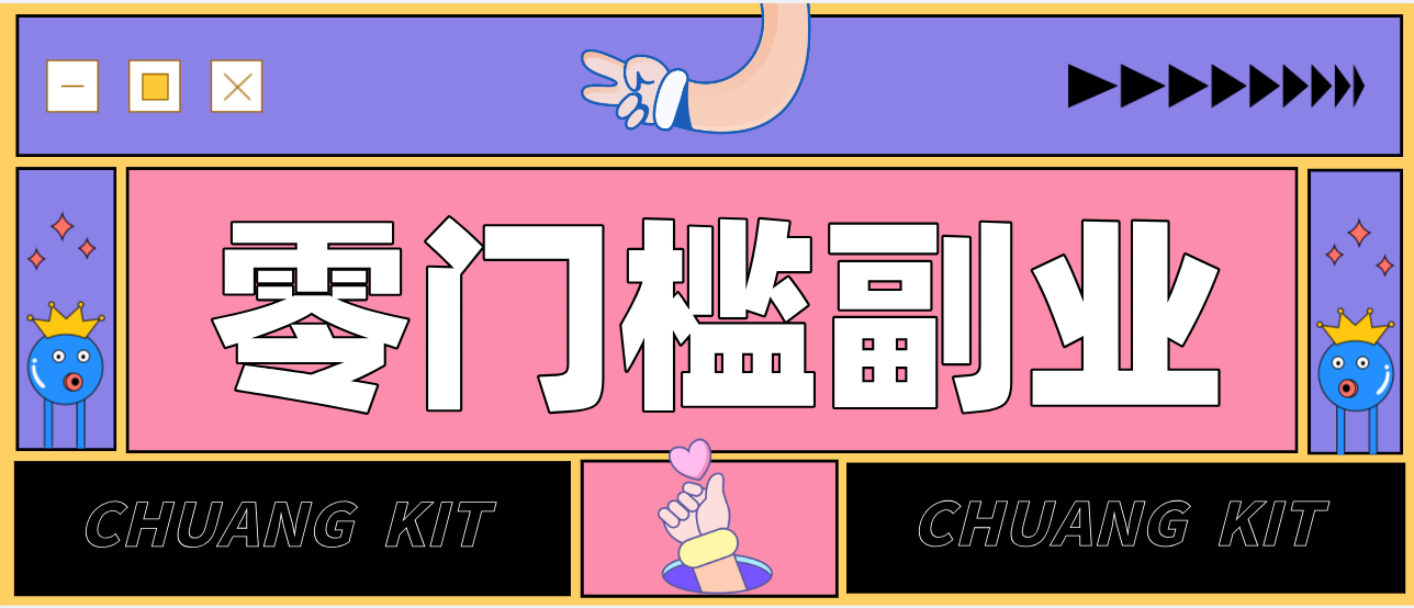 0粉丝也能操作搬砖项目，新手也能利用AI轻松创作，多元化变现月收益5000+-财虎网络科技