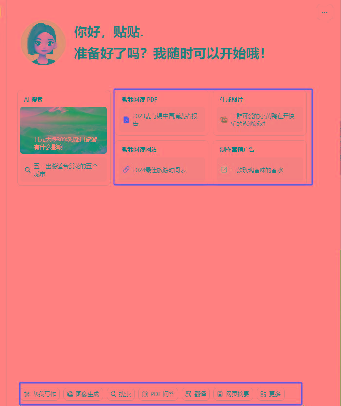 图片[1]-最新小红书AI洗稿必火赛道，当天做当天上手 作品制作仅需1分钟，日入1000+-财虎网络科技