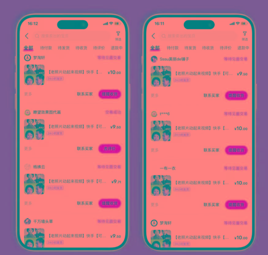 图片[2]-全网爆火的AI让老照片动起来教程，蹭热点日赚3000+，内含免费工具一键…-财虎网络科技