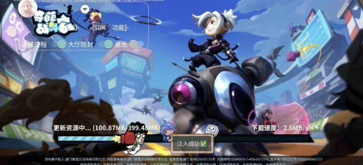 奇葩战斗家多功能直装一体化脚本-财虎网络科技