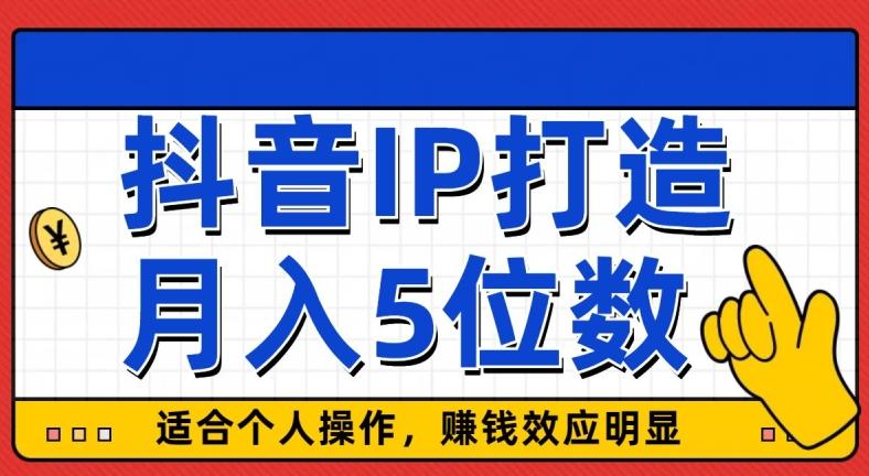 外面收费599抖音蓝海项目，0基础小白可操作，暴力引流涨粉项目，多号复制，月入300-500-财虎网络科技