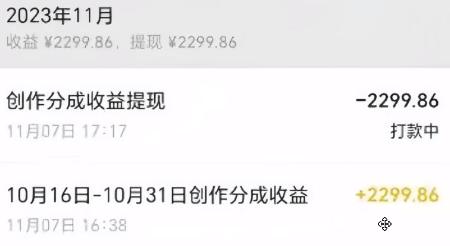 图片[1]-视频号数字人AI视频，条条爆款，一分钟搞定原创，躺赚8000+-财虎网络科技