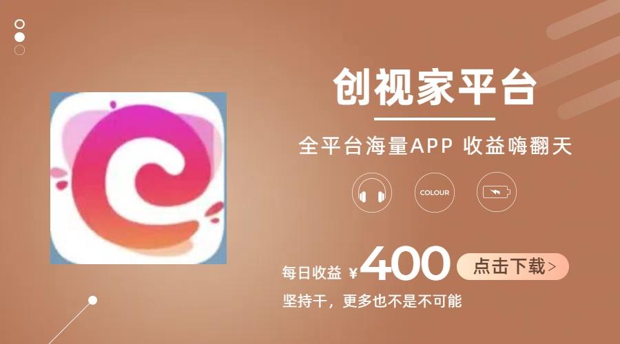 短剧推广拉新，AI小说推文，全新玩法，主打的就是一个轻松日入300+-财虎网络科技