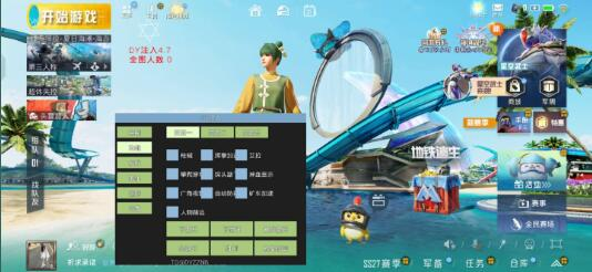 和平精英dy4.7注入改的直装-财虎网络科技