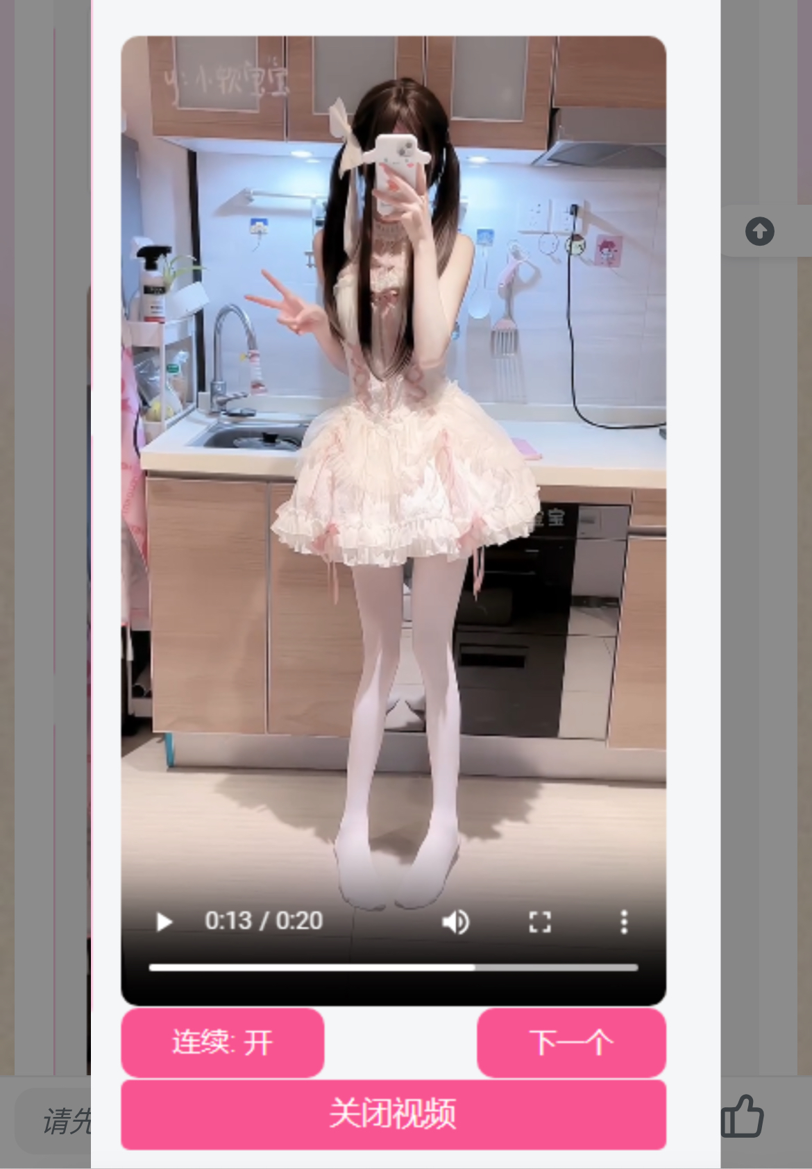 网站侧边添加小姐姐视频源码 内置视频接口-财虎网络科技