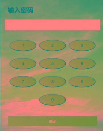 html密码验证跳转源码-财虎网络科技