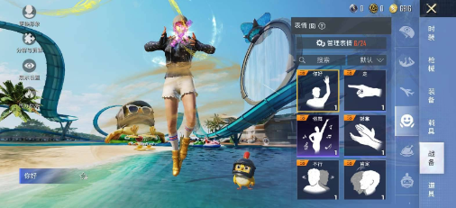 和平美化v2-财虎网络科技