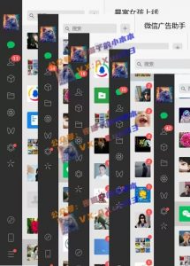 创业粉暴力引流，全平台玩法，一个视频引300+，找对方法和方向，干就行了-财虎网络科技