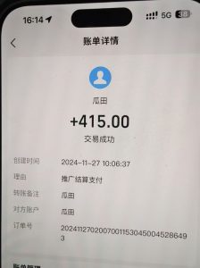 吃瓜网半自动掘金，单号日入100＋！人人可做，可矩阵放大-财虎网络科技