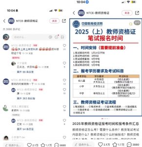 小红书虚拟资料引流，每天都是99+，一边引流一边变现2W+-财虎网络科技