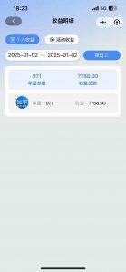 2025知乎拉新无限做单玩法，3分钟一单，日入1000+简单无难度-财虎网络科技