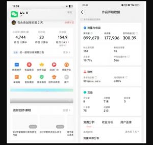 2025最新短视频玩法AI视频变现项目,AI一键生成,无需剪辑,当天单号收益30-300不等-财虎网络科技