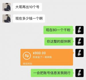 抖音千粉计划日入500+免费知识分享！-财虎网络科技