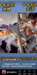 视频另类混剪视频玩法,多种变现方式有些人一个月就能赚几十万!-财虎网络科技