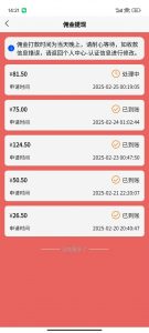 数字录入，几秒钟一单，单量无上限，随时随地可做，每天500+-财虎网络科技