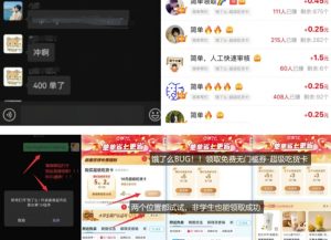 饿了么吃货卡项目_BUG领取无门槛券+渠道拉新整理-财虎网络科技